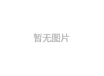 利港派出所至我公司開(kāi)展防網(wǎng)絡(luò)謠言宣傳